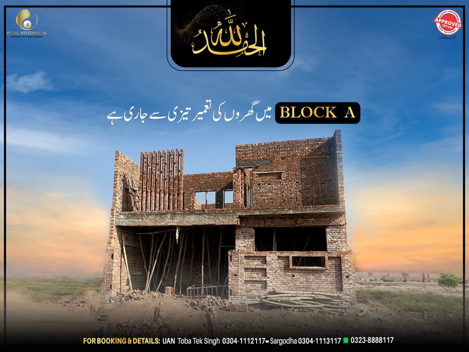 Pearl Residencia Development Update
