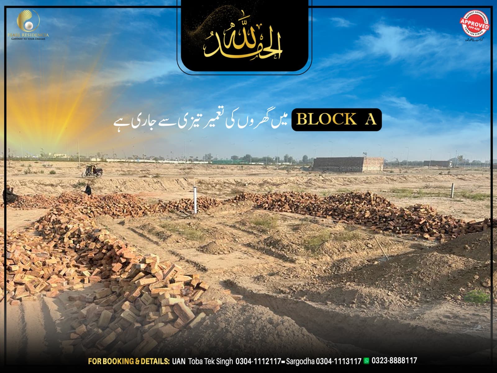 Pearl Residencia Development Update